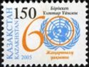60th Anniversary of United Nations